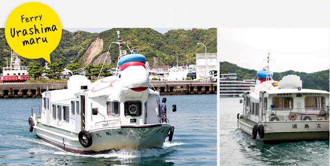 Ferry Urashimamaru