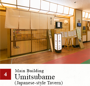 4 Main Building Umitsubame(Japanese-style Tavern)