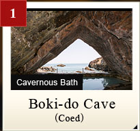 Cavernous Bath Boki-do Cave(Coed)