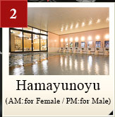 Hamayunoyu(AM:for Female / PM:for Male)