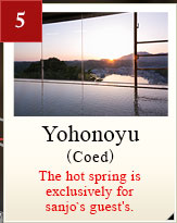 Yohonoyu(Coed) The hot spring is exclusively for sanjo`s guest's.