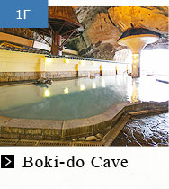 Boki-do Cave