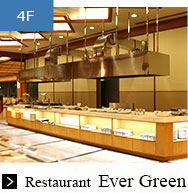 Restaurant Ever Green