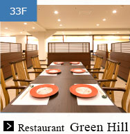 Restaurant : Green Hill