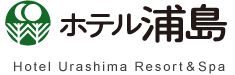 ホテル浦島 Hotel Urashima Resort＆Spa